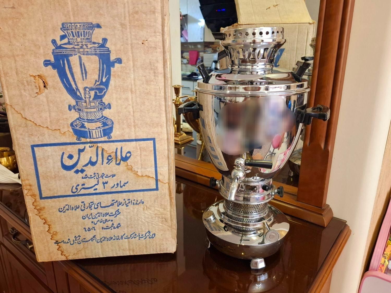 حراج ظرف ظروف سماور  تابه تفال سب تابه استیل|حراج|تهران, منیریه|دیوار