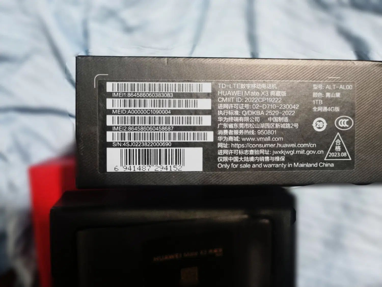 Huawei Mate X3|موبایل|کرج, استاندارد|دیوار