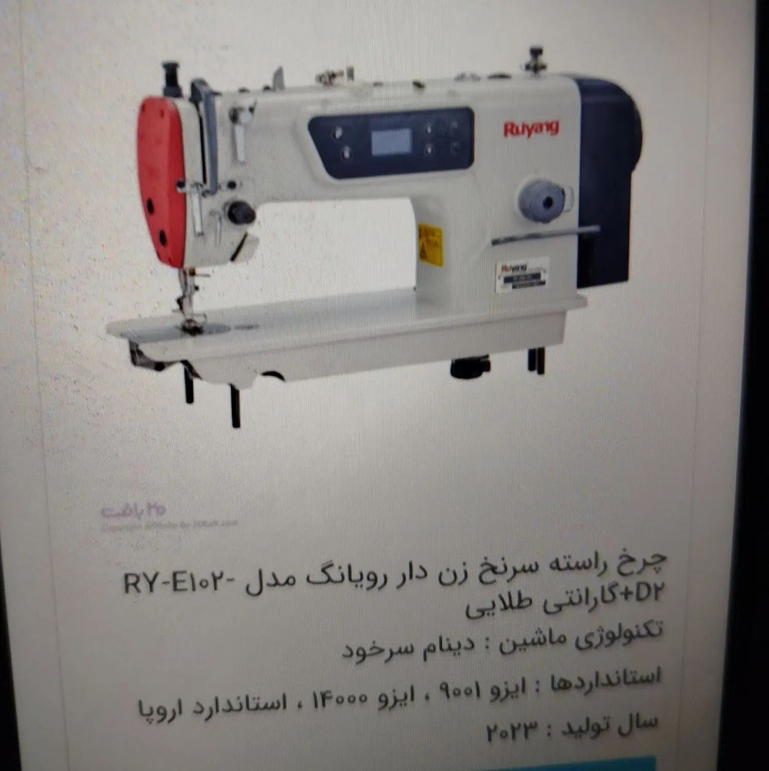 راسته دوز صنعتی نیمه اتوماتیک وسردوز 4نخ|چرخ خیاطی و ریسندگی|کرج, جهان‌شهر|دیوار
