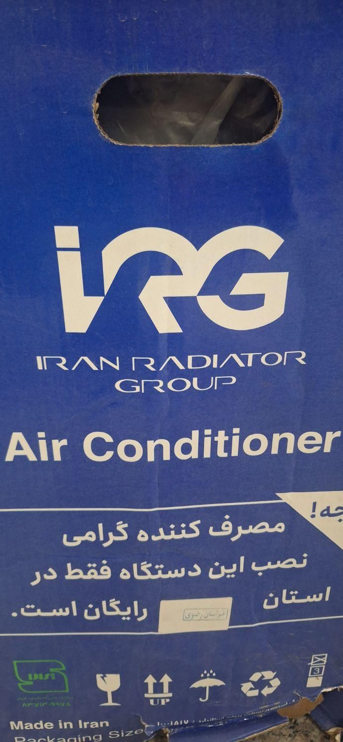 کولرگازی  ایران رادیاتور ۲۴  هزار|کولر گازی و فن‌کوئل|مشهد, رضاشهر|دیوار