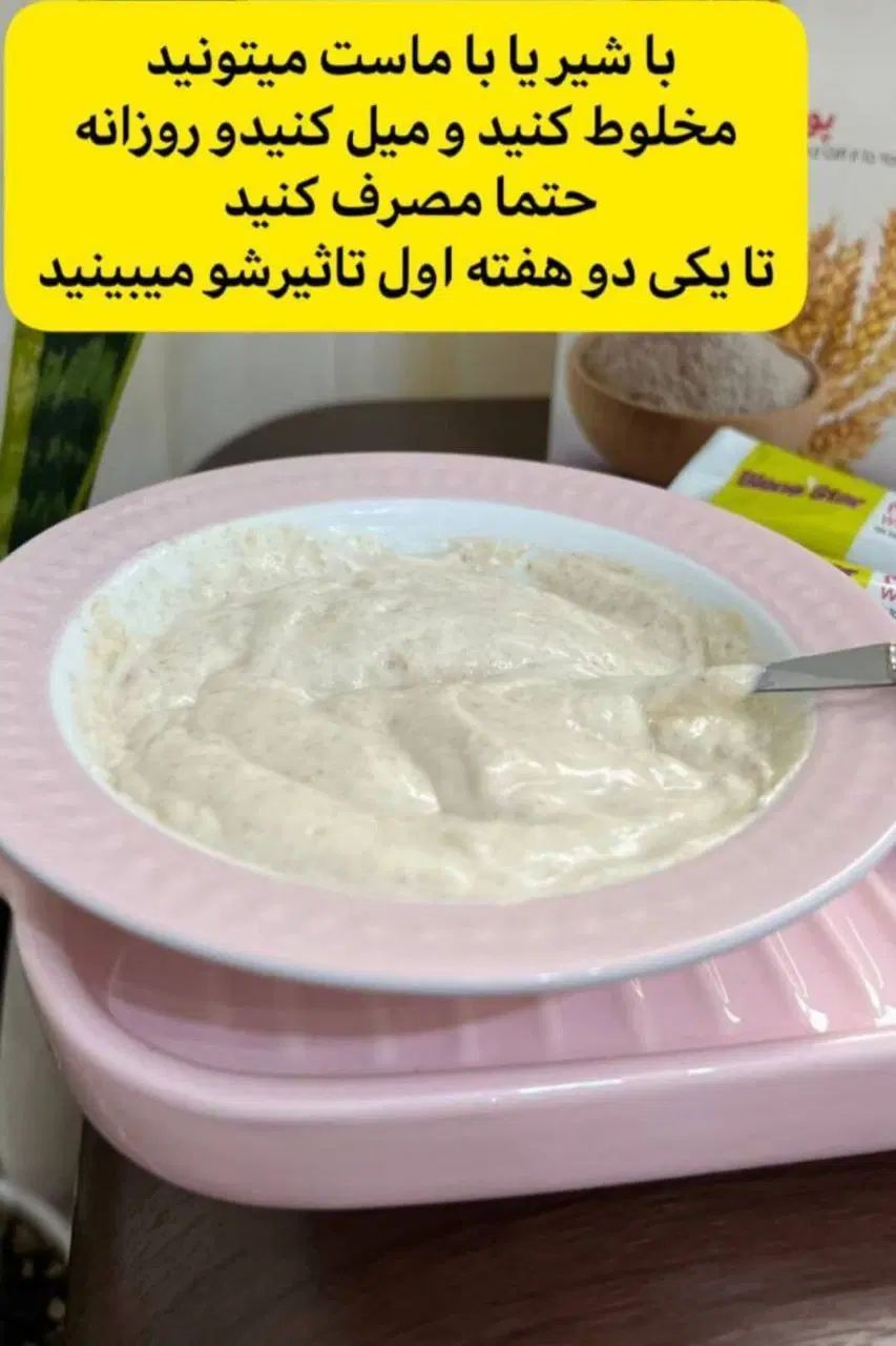 پودر جوانه گندم|آرایشی، بهداشتی، درمانی|تهران, جردن|دیوار