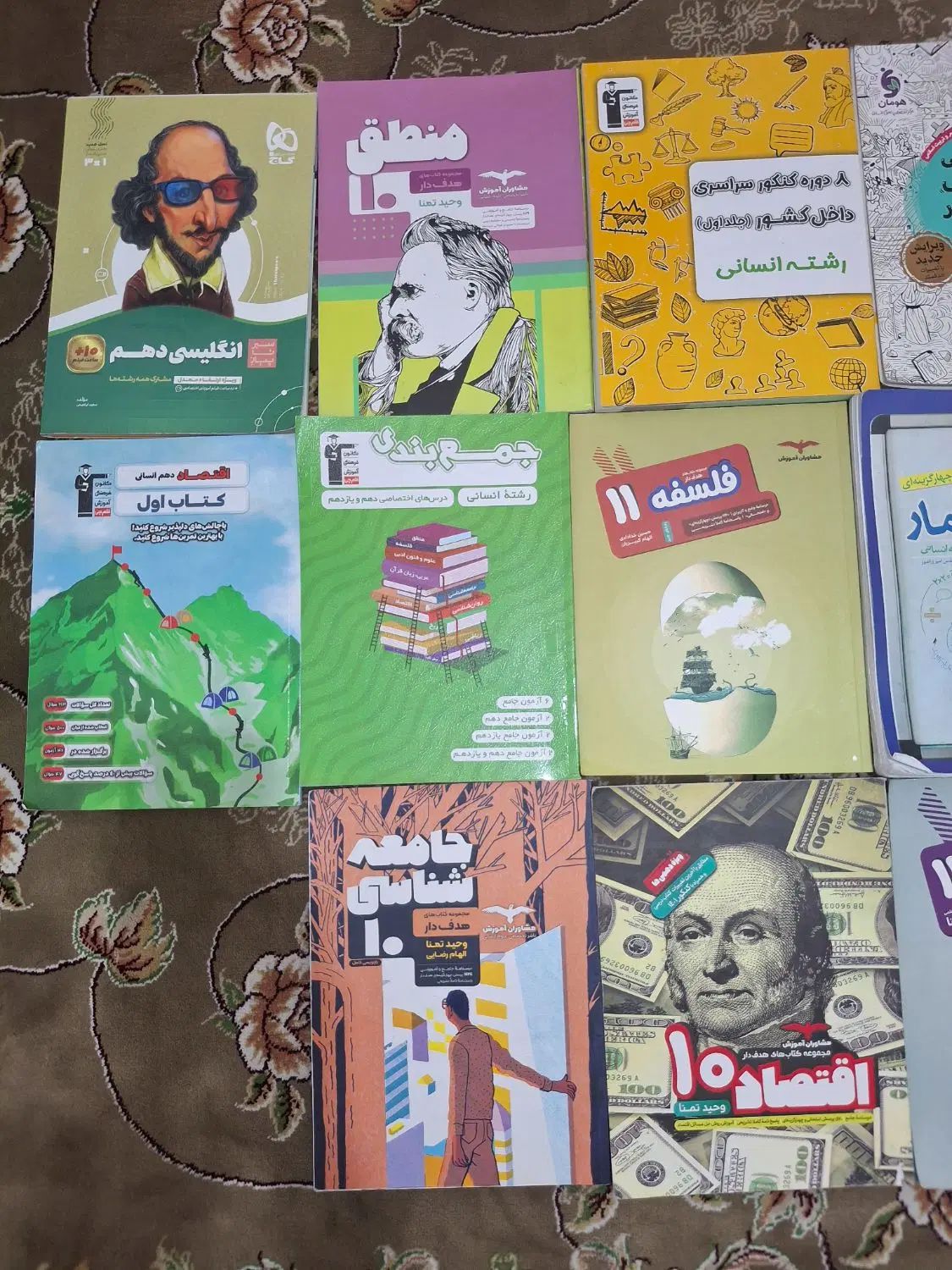 کتاب کار مناسب کنکوری هاومتقاضیان دانشگاه فرهنگیان|لوازم التحریر|ساوه, |دیوار