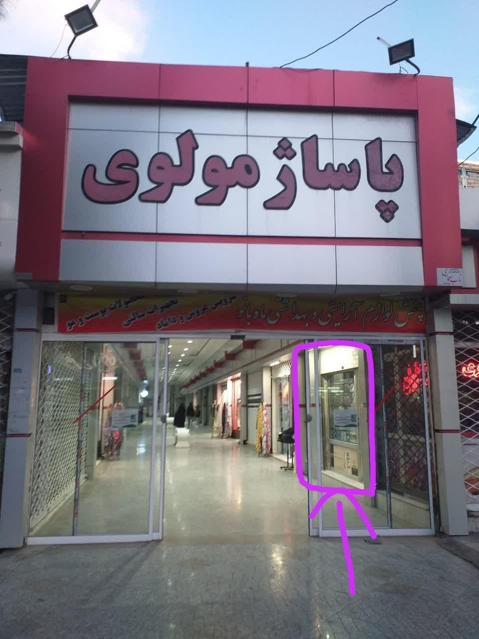 مغازه ۳۵ متری تاپ لوکیشن خیابان سعدی گناباد|فروش مغازه و غرفه|گناباد, |دیوار