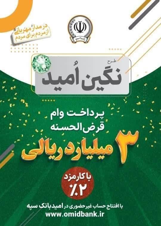 اعطای وام تا سقف 300 میلیون در کمتر از 2 روز|خدمات مالی، حسابداری، بیمه|رشت, گلسار|دیوار