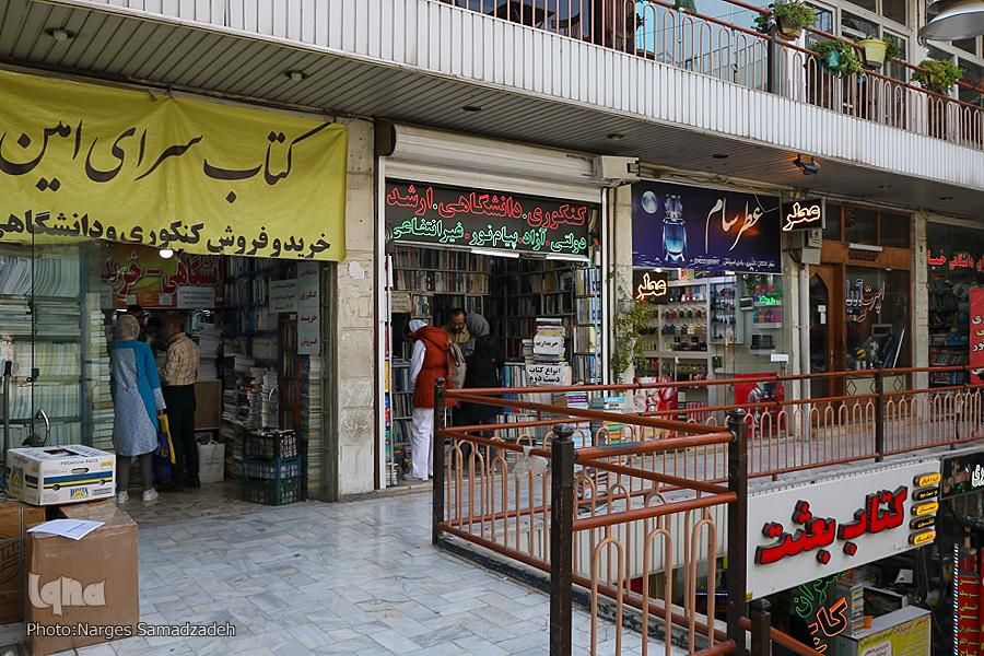 مغازه/چهارباغ/پاساژ شکری/تجاری|فروش مغازه و غرفه|اصفهان, شاهزاده ابراهیم|دیوار