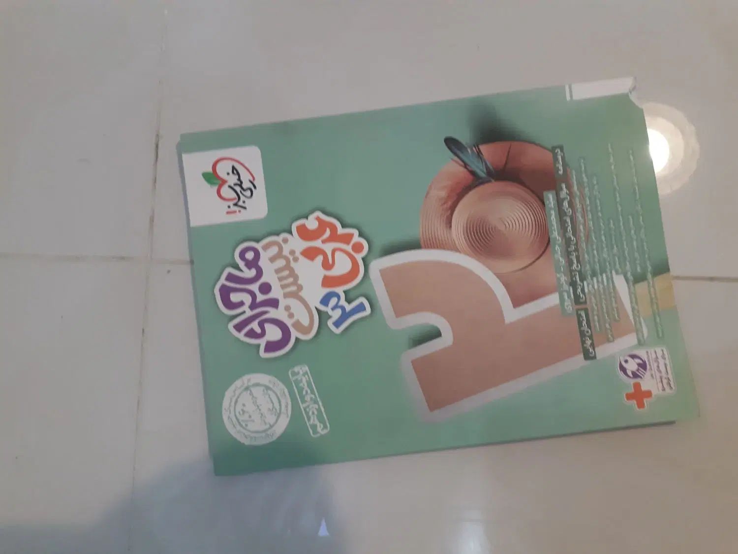 مجمموعه کتب کنکوری|کتاب و مجله آموزشی|مشهد, هنرستان|دیوار