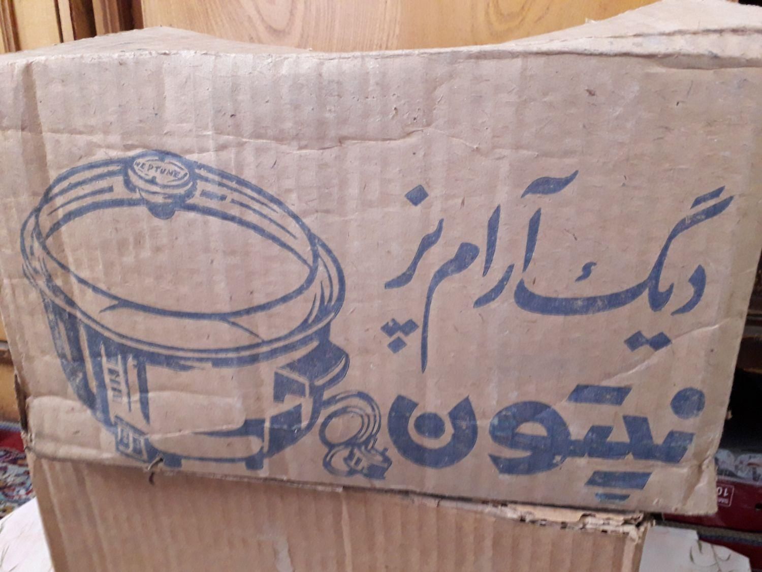 ارام پز نپتون|اجاق گاز و لوازم برقی پخت‌وپز|تهران, افسریه شمالی|دیوار