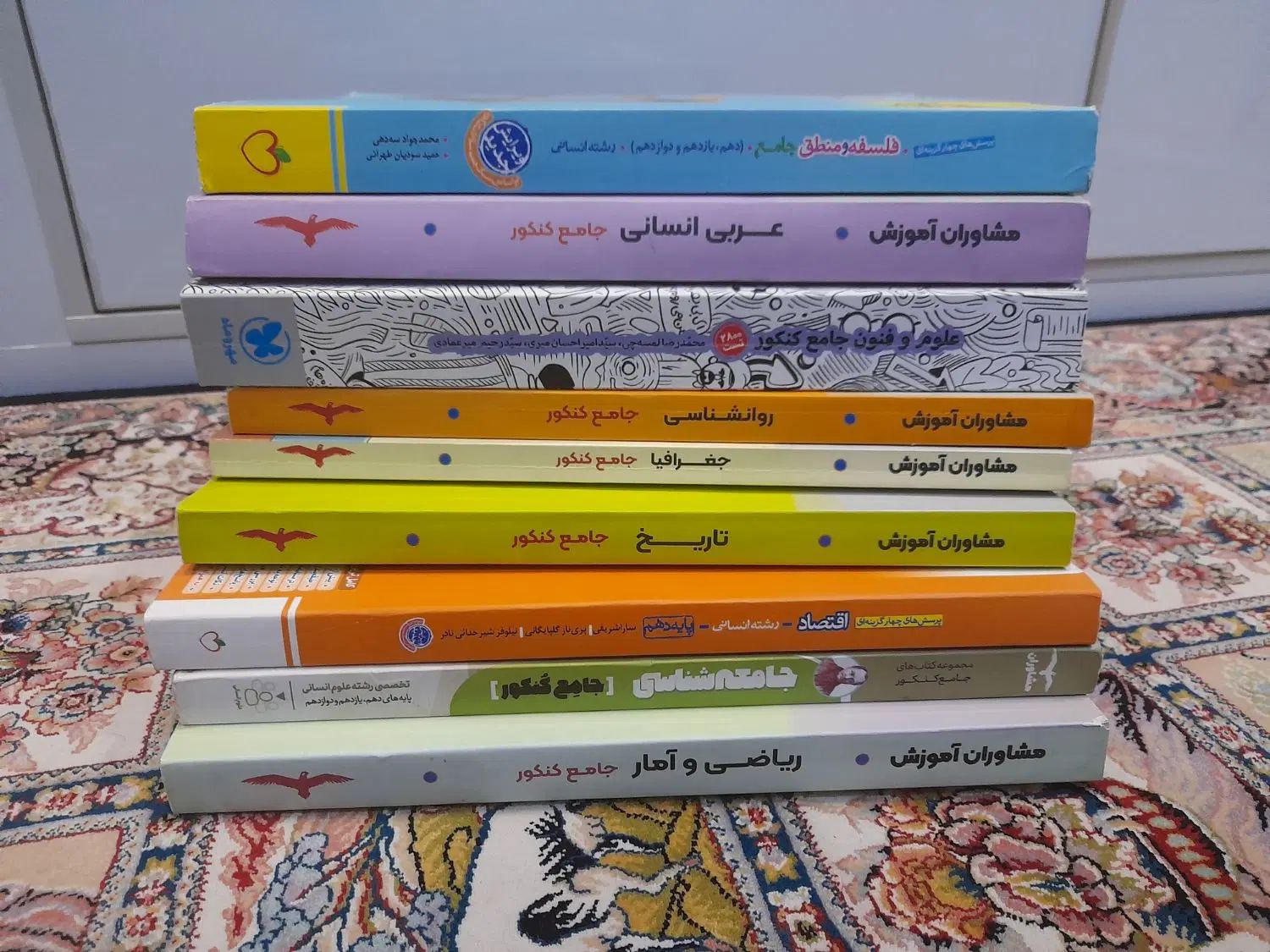 پکیج کامل کتاب های کنکور انسانی|کتاب و مجله آموزشی|تهران, لویزان|دیوار