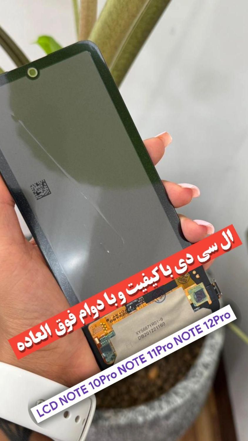 السیدی Note13/Note12/Note11|لوازم جانبی موبایل و تبلت|قم, علی آباد سعدگان|دیوار