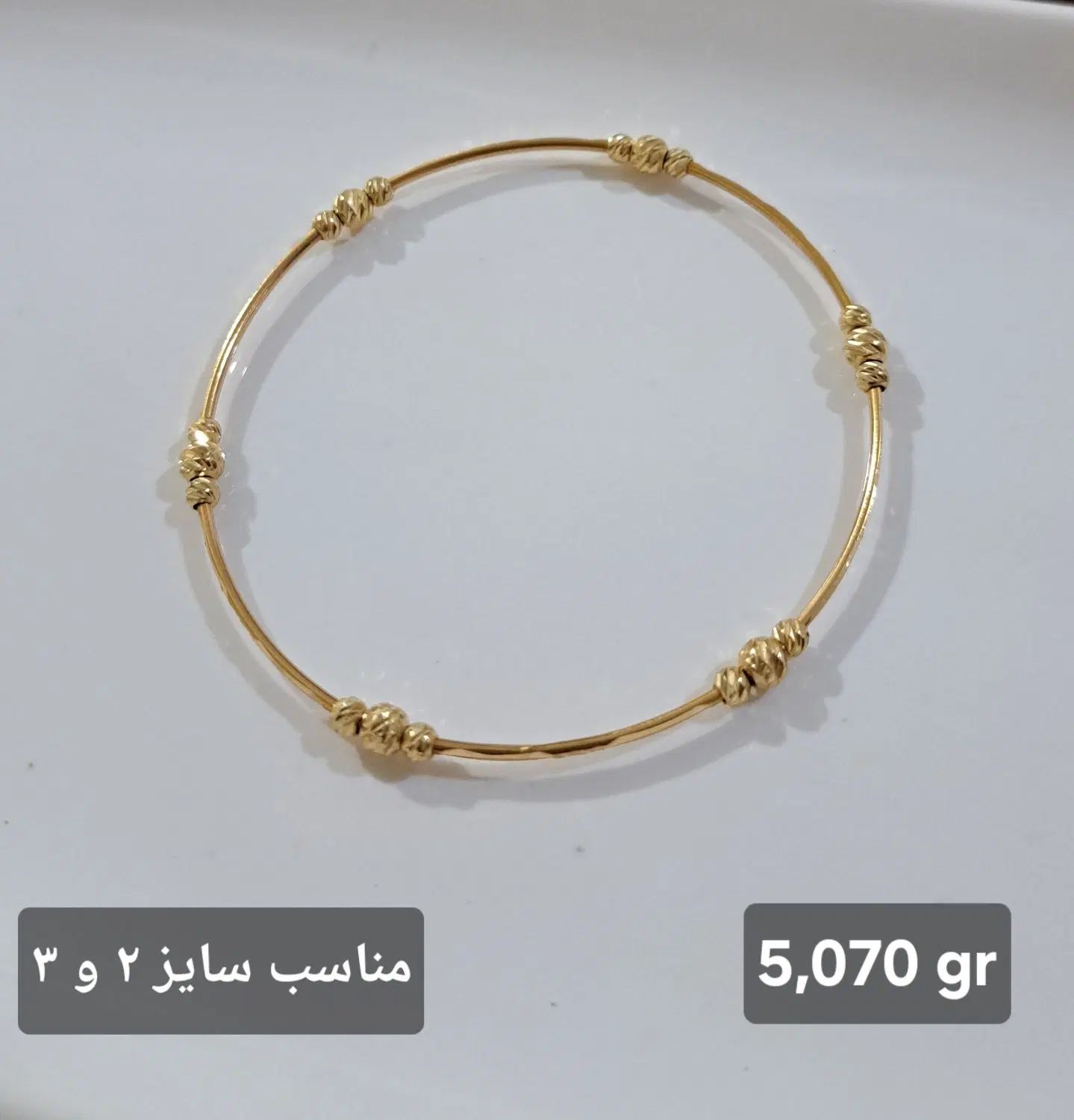 فروش النگو بدون اجرت با ضمانت مرجوعی|جواهرات|تهران, نارمک جنوبی|دیوار