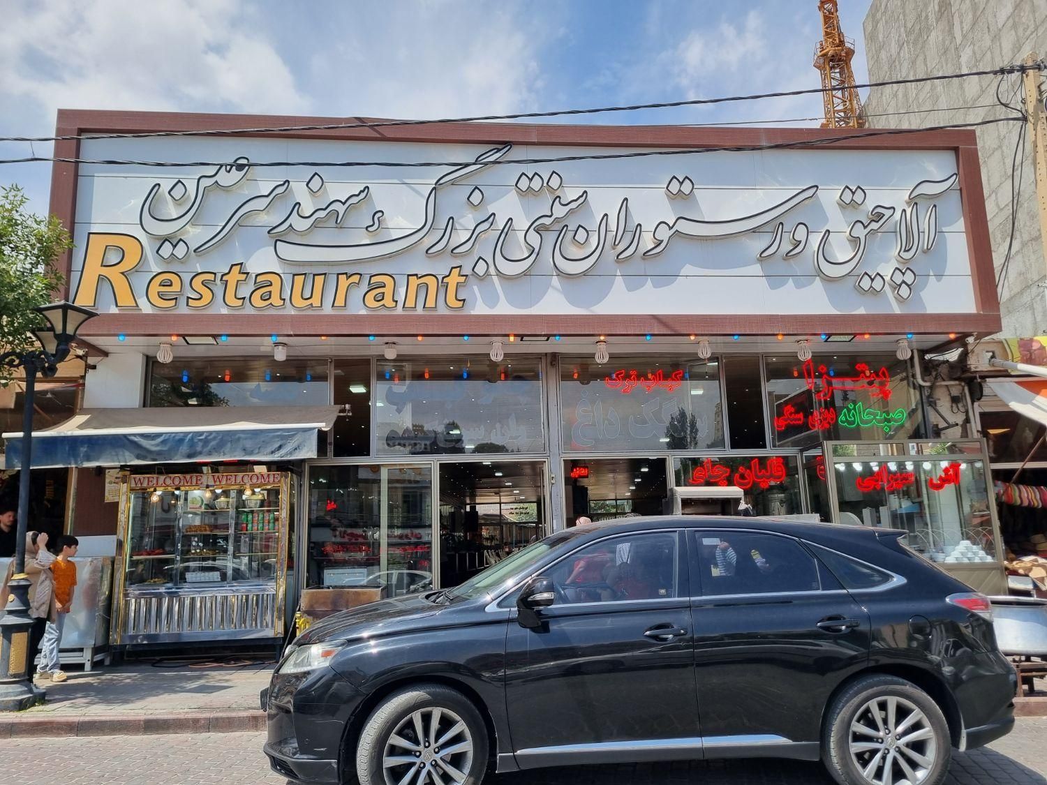به چند نفر سالن کار یا کارگر و  ساده نیازمندیم|استخدام خدمات فروشگاه و رستوران|اردبیل, |دیوار
