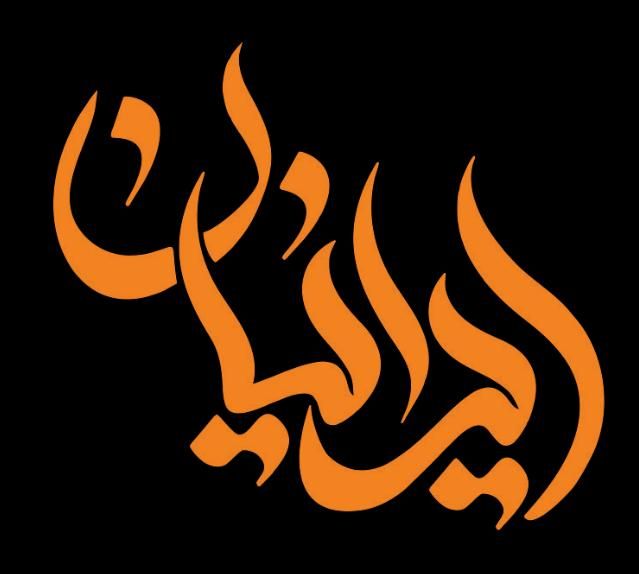 تابلو سازی ایرانیان / چنلیوم کامپوزیت LED ال ای دی|خدمات پیشه و مهارت|گلستان (تهران), |دیوار