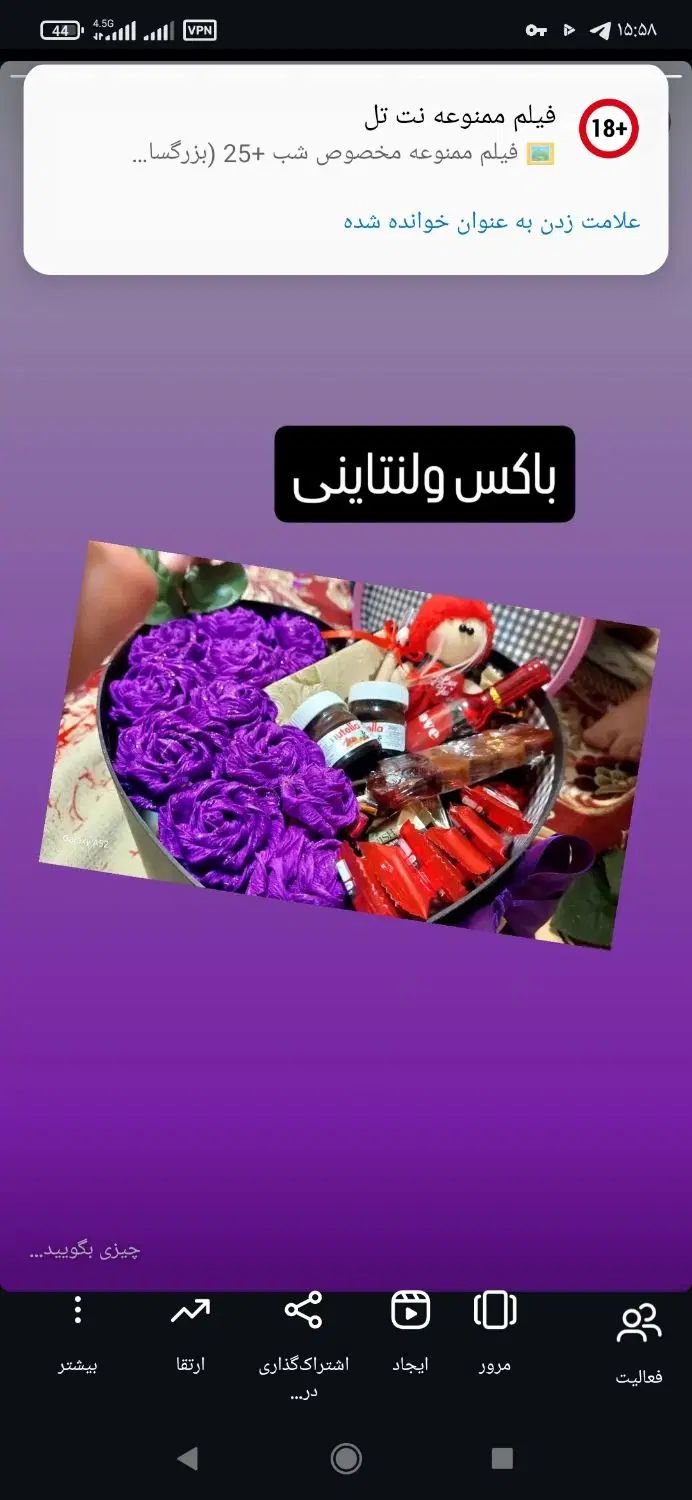 باکس گل و کادو|گل مصنوعی|مشهد, عباس‌آباد|دیوار