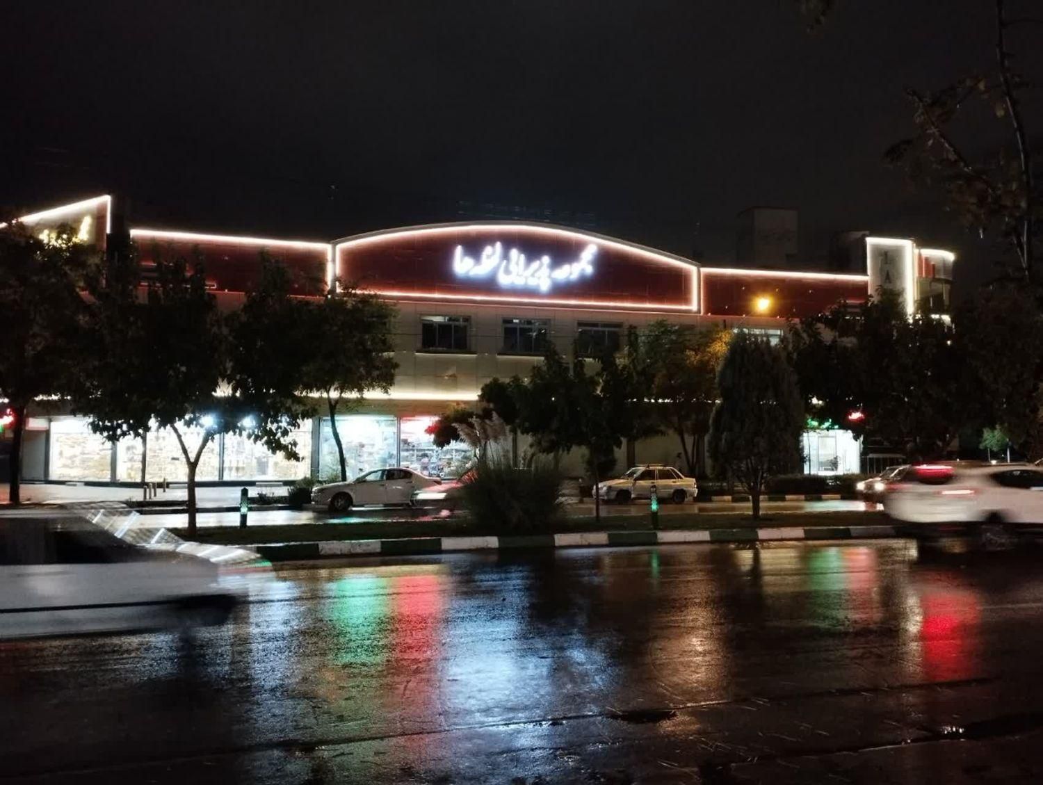 null