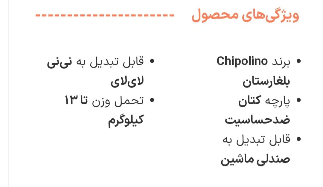 کریر|کالسکه و لوازم جانبی|تهران, کیانشهر|دیوار