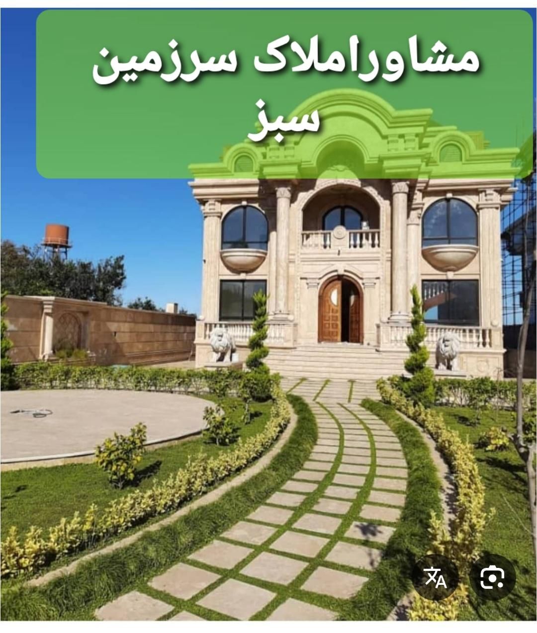 خانه ویلایی کلیدنخورده حرم به حرم|فروش خانه و ویلا|بندر گناوه, |دیوار