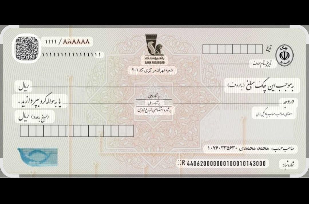 مشاور چک صیادی|خدمات مالی، حسابداری، بیمه|تهران, اکباتان|دیوار
