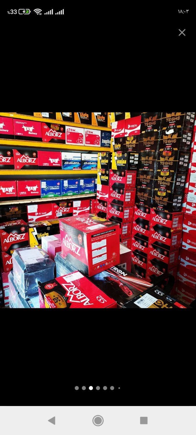 باتری نو / باطری / استوک / خودرو سواری / تعاونی|قطعات یدکی و لوازم جانبی|مشهد, عبادی|دیوار