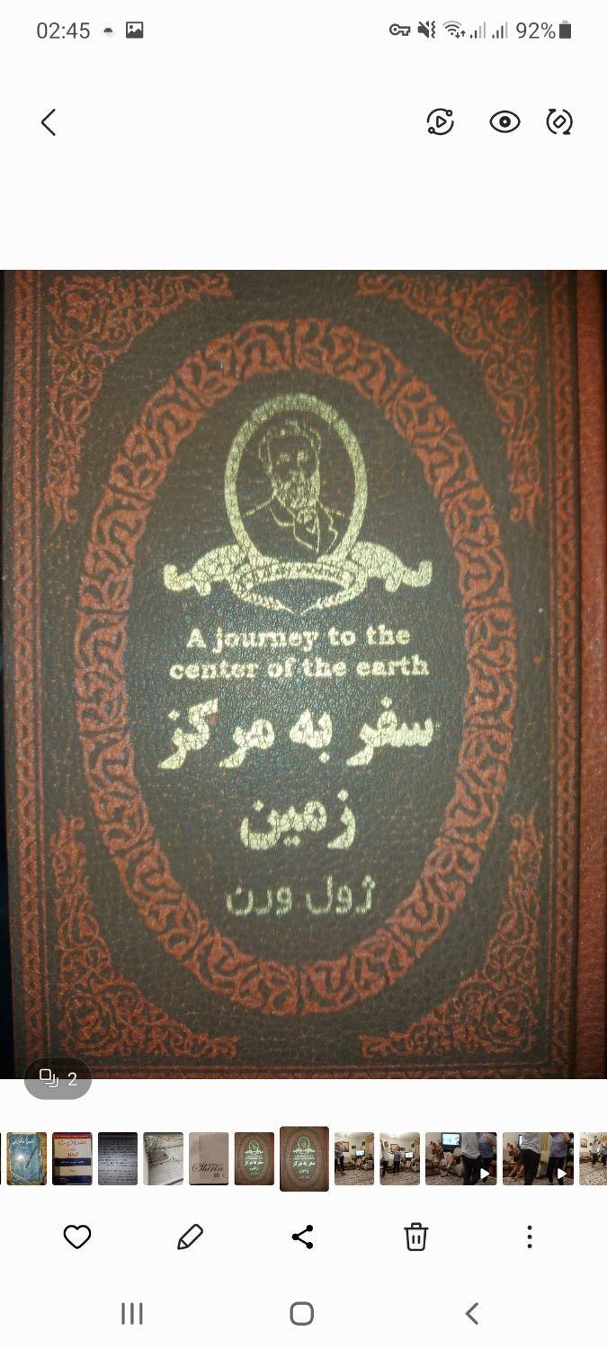 ترجمه و ویراستاری کتاب، مقالات و متون|خدمات رایانهای و موبایل|تهران, پونک|دیوار