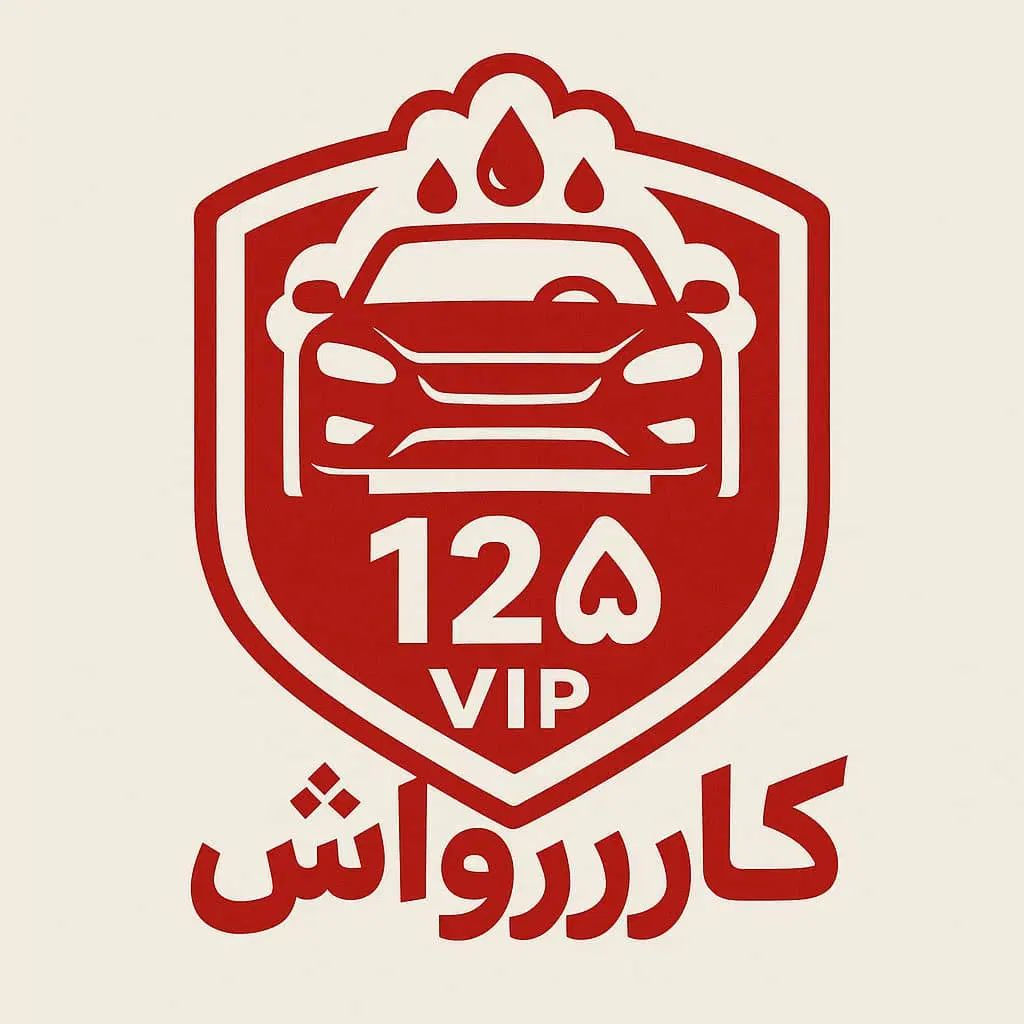 کارواش سیار vipشستشوی نانووصفرشویی درمحل|خدمات موتور و ماشین|تهران, عباس‌آباد|دیوار