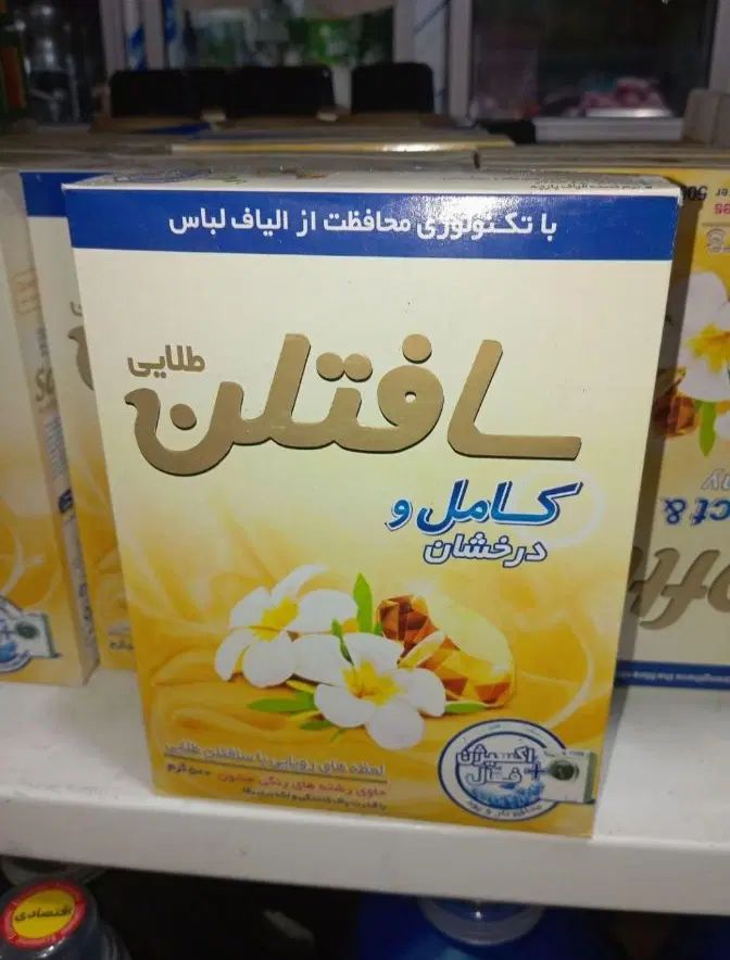 پودر لباسشویی پرسیل ، سافتلن ، تاید|مواد شوینده و دستمال کاغذی|تهران, اکباتان|دیوار