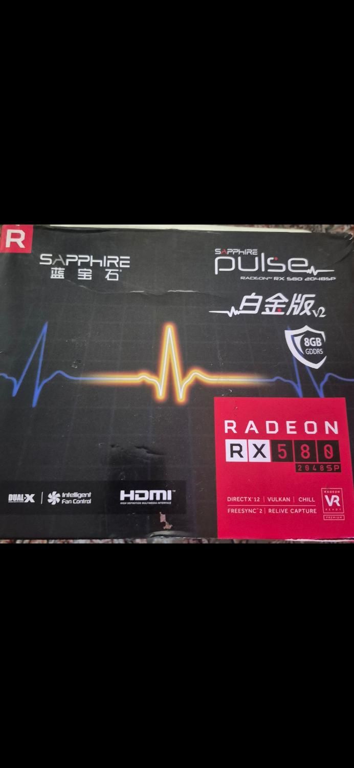 کارت گرافیک rx 580 sapphire pulse|قطعات و لوازم جانبی رایانه|تفت, |دیوار