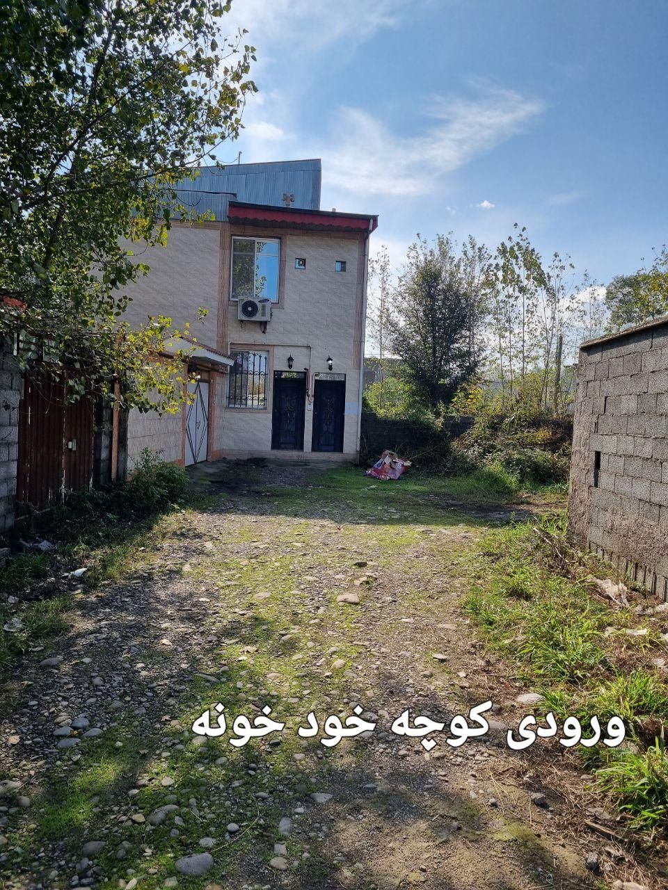خانه دربست طبقه اول خیابان عرفان کویخ|فروش آپارتمان|رشت, بالاکویه|دیوار