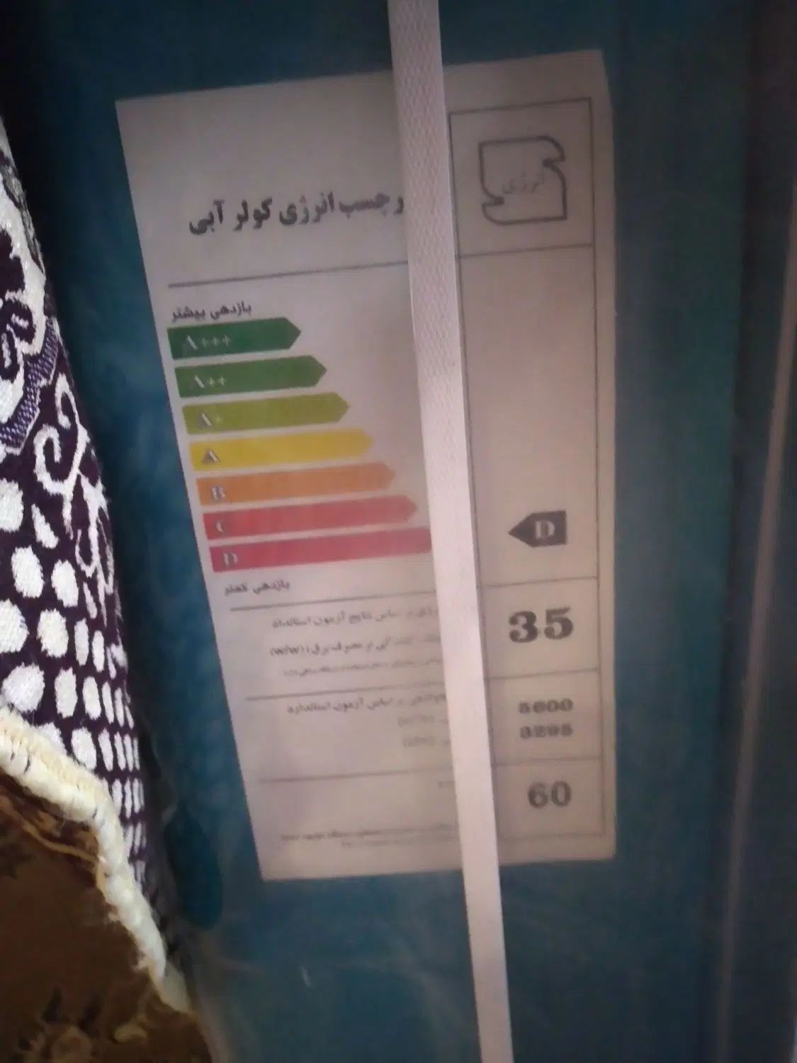 کولر آبی الکترو جنرال|کولر آبی|تهران, سبلان (لشگر)|دیوار
