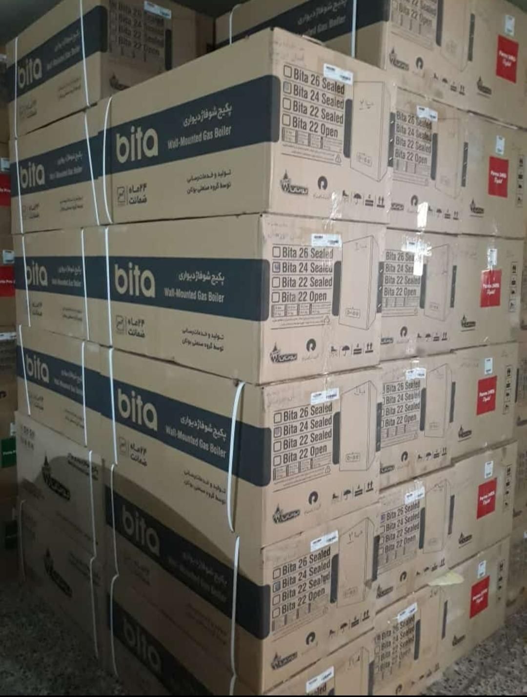 نمایندگی فروش پکیج‌ بوتان|آبگرمکن، پکیج، شوفاژ|اندیمشک, |دیوار