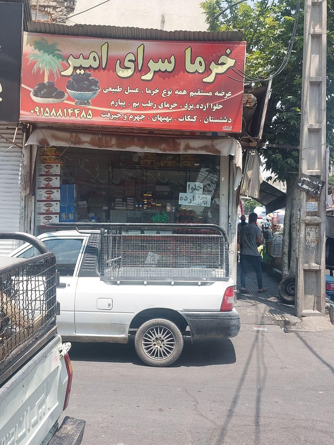 اجاره مغازه ۱۱ متردونبش کوچه تختی وزهدی|اجارهٔ مغازه و غرفه|تهران, خاک سفید|دیوار