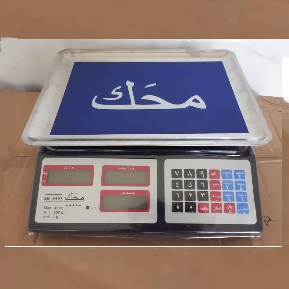 ترازو باسکول بیعلمک|فروشگاه و مغازه|محمدیه-قزوین, |دیوار