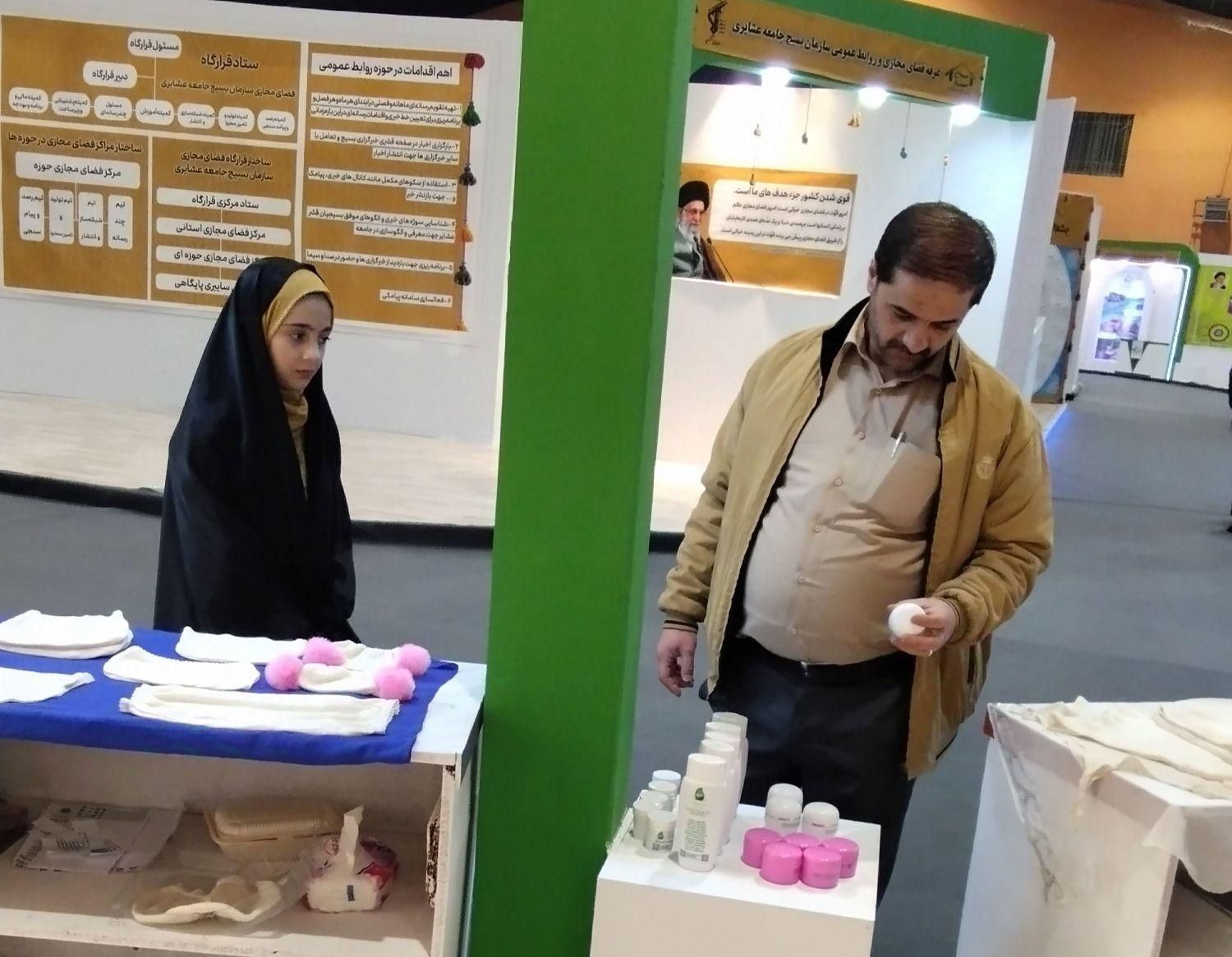 کرم و شامپو  طبیعی با رزین ابریشم طبیعی|لباس|تهران, دارآباد|دیوار