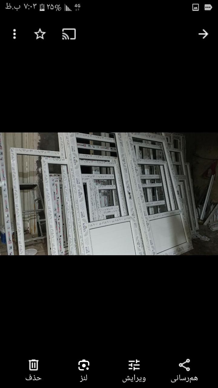 تولید  درب و پنجره دوجداره UPVC و توری پلیسه ثابت|خدمات پیشه و مهارت|قم, پردیسان|دیوار