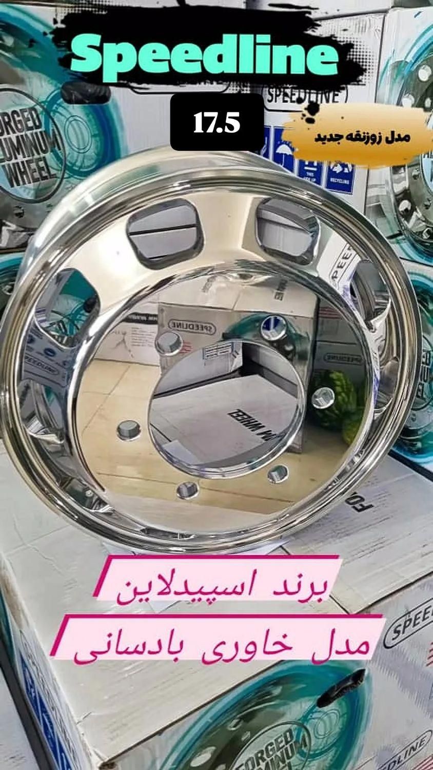 رینگ استیل|قطعات یدکی و لوازم جانبی|تهران, حسن‌آباد|دیوار