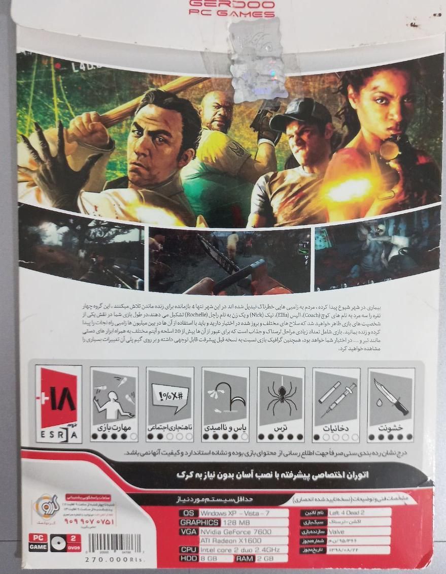دو عدد DVD بازی LEFT 4 DEAD 2 مخصوص PC|کنسول، بازی ویدئویی و آنلاین|اسلام‌شهر, |دیوار