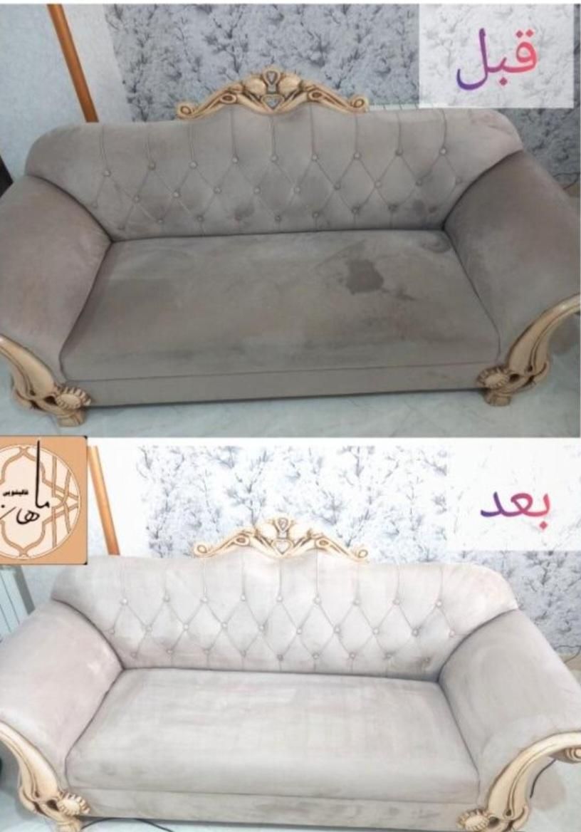 شست و شوی مبل و خوشخواب ادریسی|خدمات نظافت|گالیکش, |دیوار