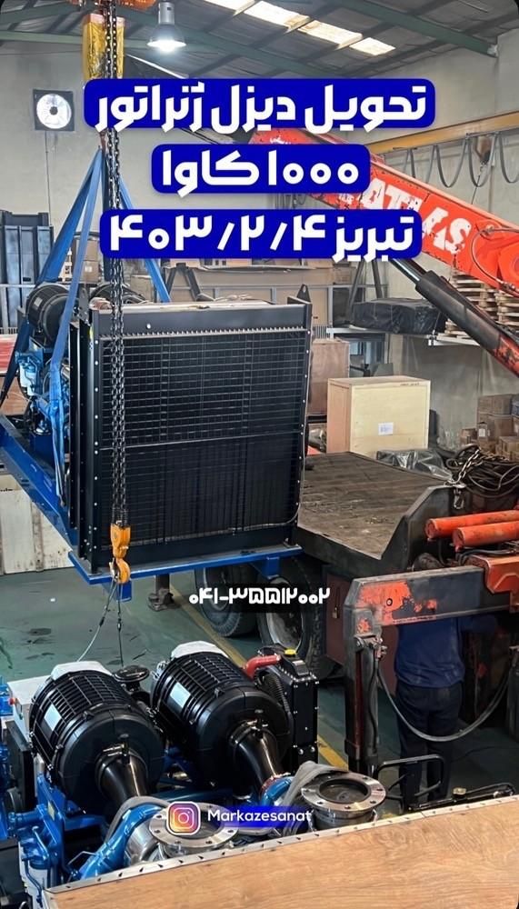 فروش تخصصی بادوین|ماشین‌آلات صنعتی|تهران, شاهین|دیوار