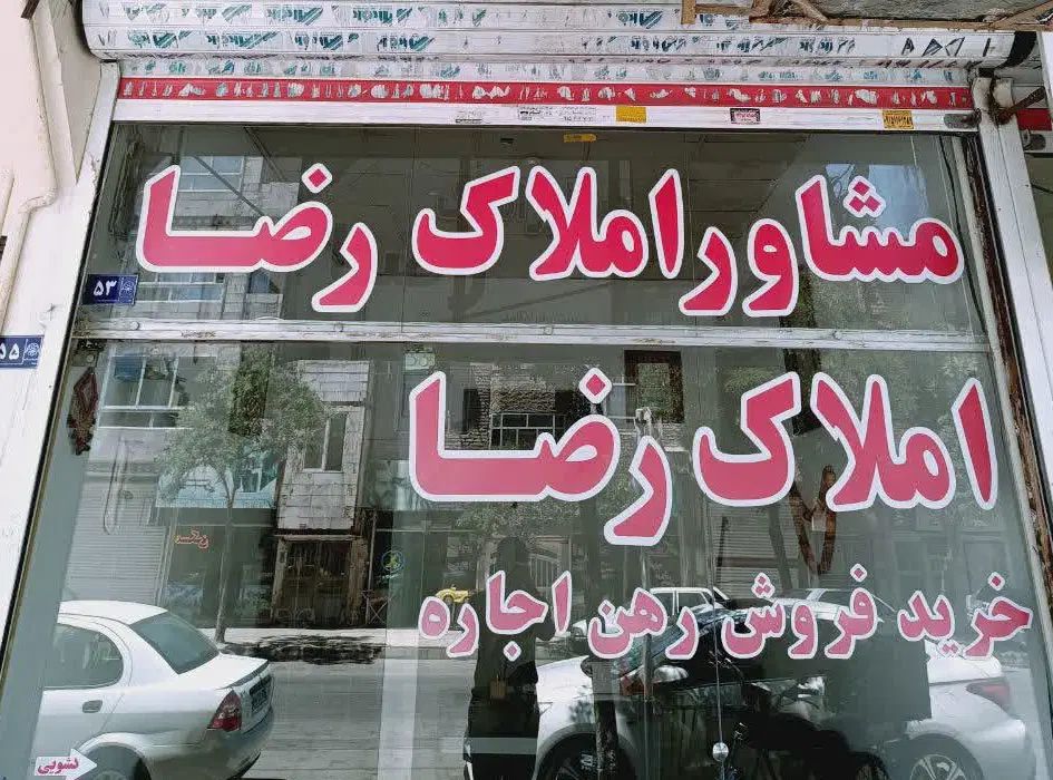 آپارتمان 120 متری حاشیه ده متر تک واحدی|فروش آپارتمان|مشهد, انقلاب|دیوار