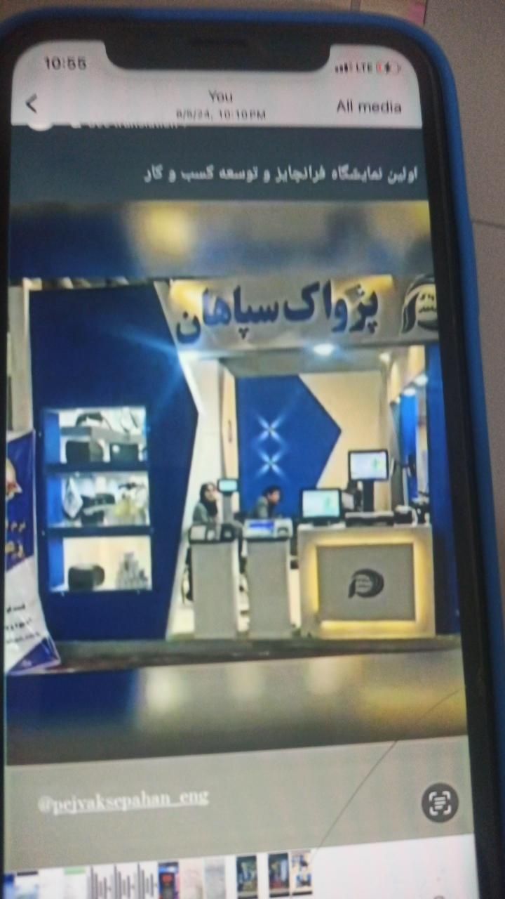 صندوق فروشگاهی all in one ال این وان|فروشگاه و مغازه|رشت, باقرآباد|دیوار