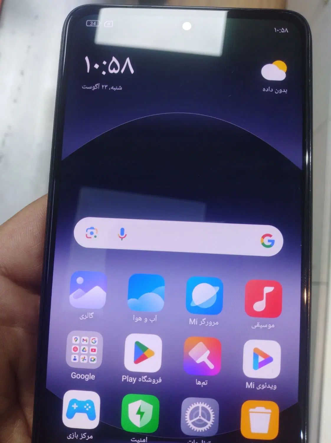 شیائومی Redmi Note 14 با حافظهٔ ۲۵۶ گیگابایت|موبایل|تهران, تهرانسر شرقی|دیوار