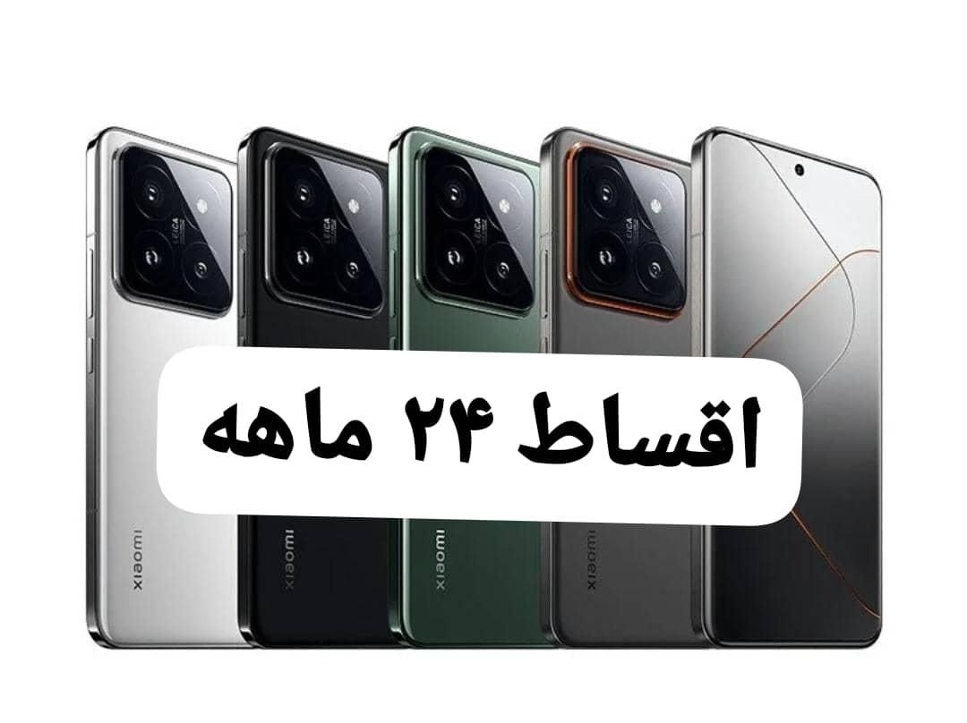 شیائومی نت 14پرو پلاس حافظه 512 رم 12|موبایل|تبریز, |دیوار