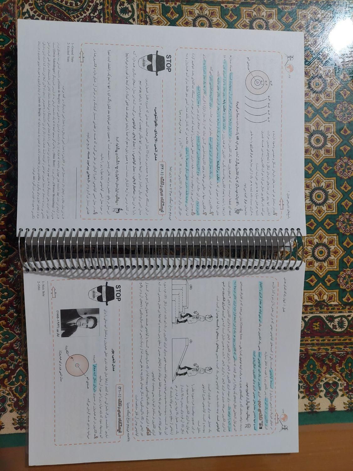 کتاب شیمی مبتکران و فیزیک سیر تا پیاز پایه دهم|کتاب و مجله آموزشی|اصفهان, آزادان|دیوار