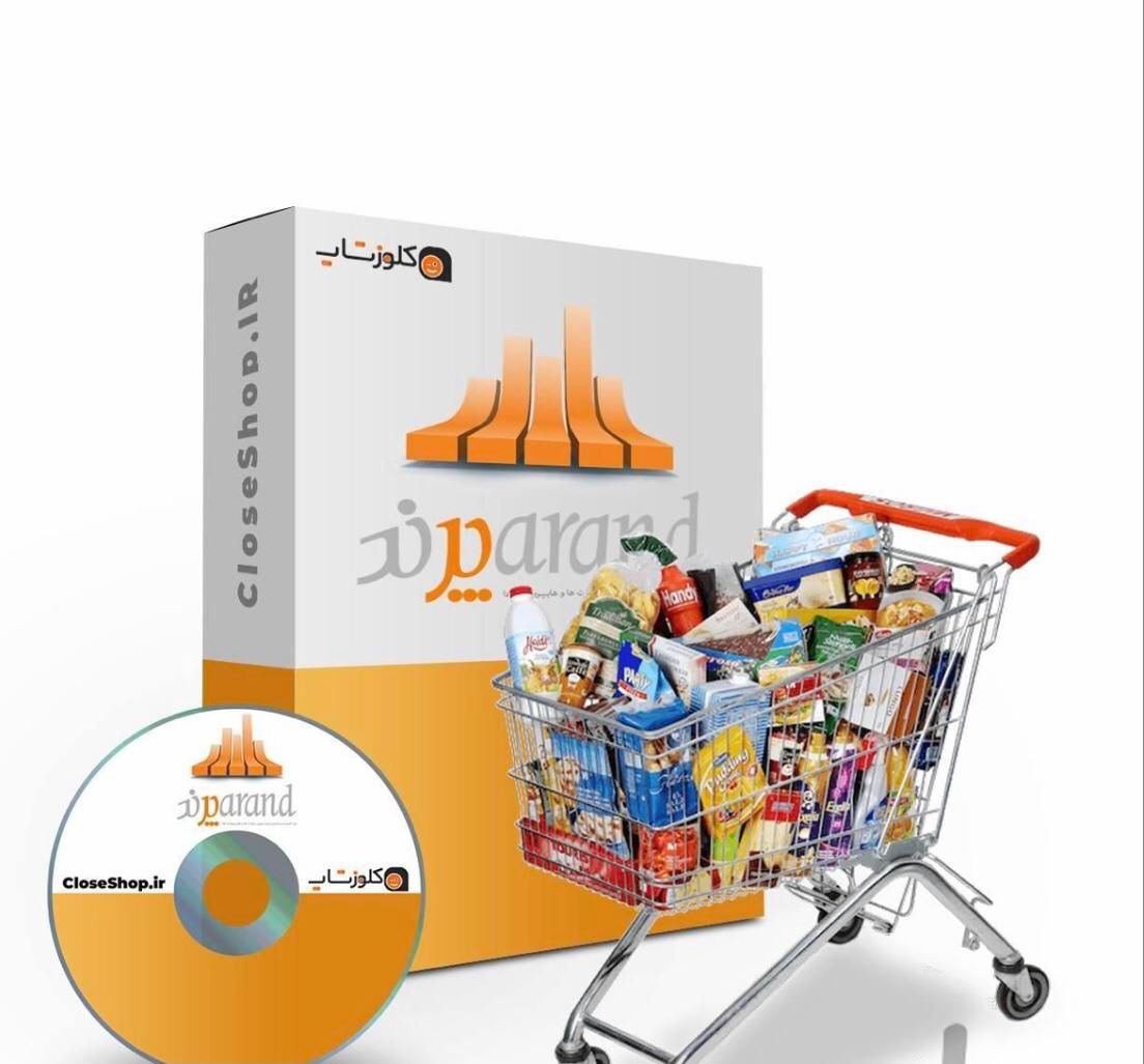 سیستم کامل فروشگاهی بارکدخوان / پرینتر/ ترازو|فروشگاه و مغازه|شیراز, ملاصدرا|دیوار