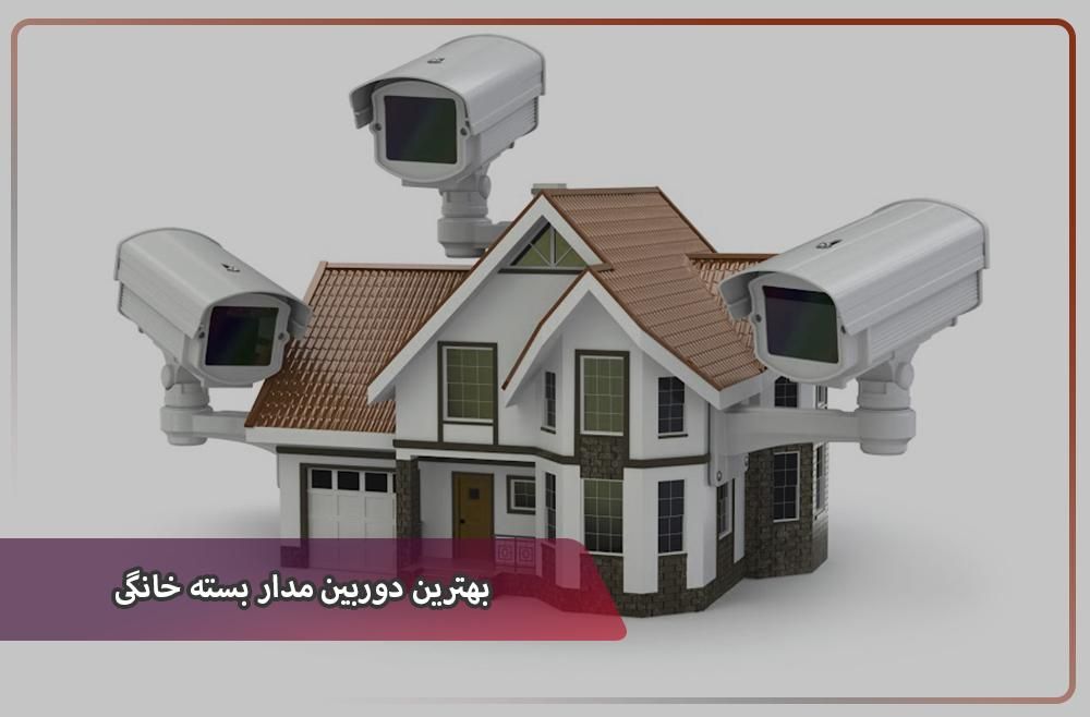 کرکره برقی، سایبان دستی و برقی، دوربین مداربسته|خدمات پیشه و مهارت|بندر انزلی, کارآموزی|دیوار