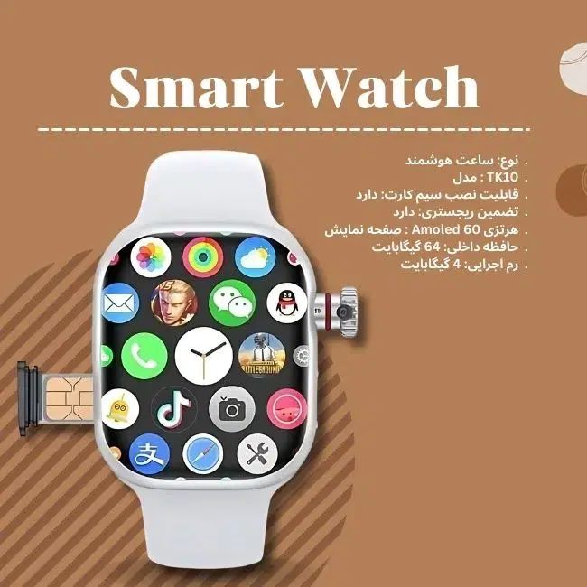 ساعت هوشمند سیمکارت خور مدل TK10 ظرفیت 64 گیگابایت|ساعت|پارس‌آباد, |دیوار