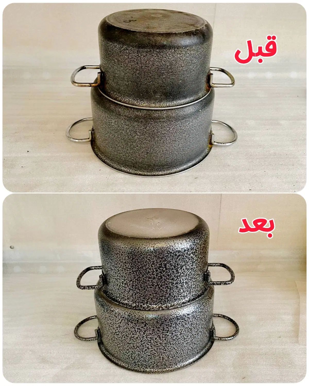بازسازی ظروف تفلون و گرانیت - طرح ۵ + ۱ رایگان|خدمات پیشه و مهارت|مشهد, شهید بهشتی|دیوار