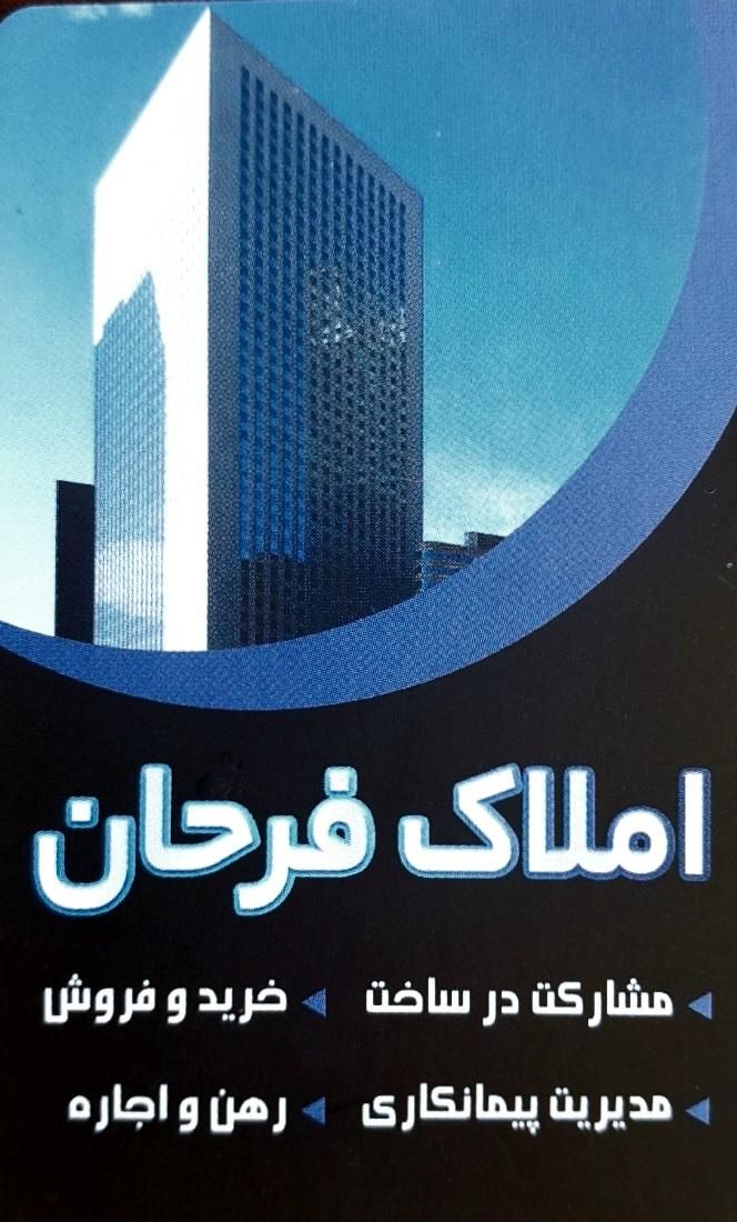 مشارکت در ساخت و مدیریت پیمانکاری|مشارکت در ساخت املاک|زنجان, |دیوار