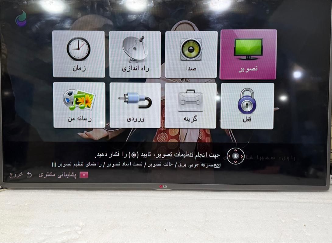 تعمیرات تخصصی تلویزیون های LED  و تعویض پنل شکسته|خدمات پیشه و مهارت|شهرکرد, |دیوار