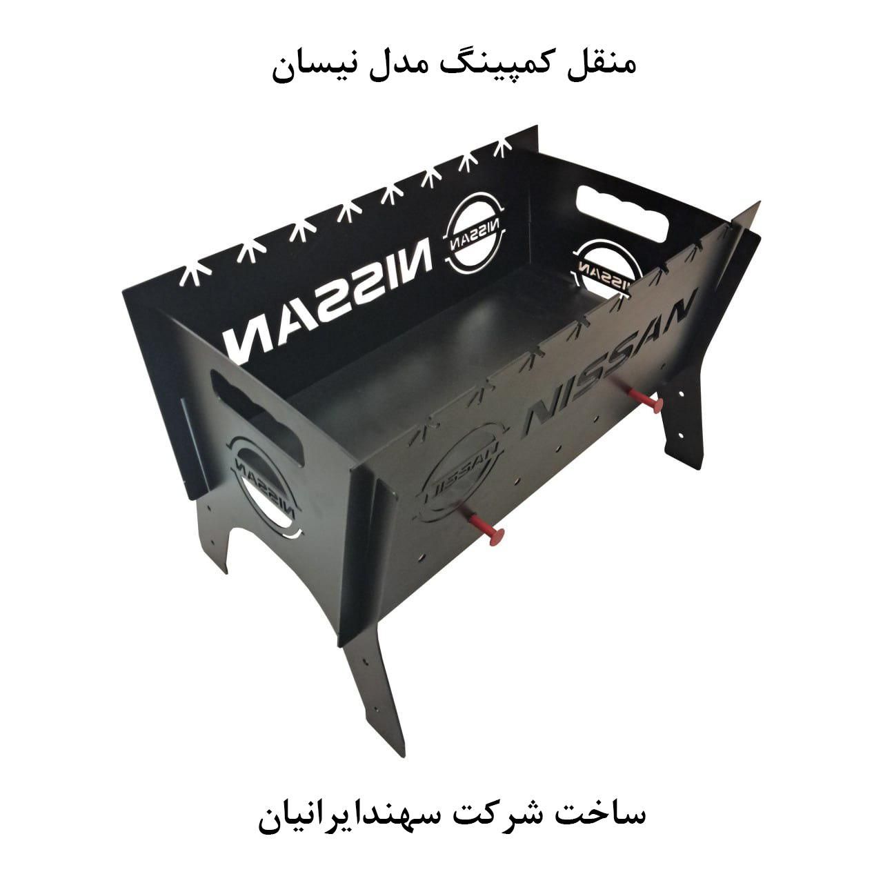 منقل کمپینگ مسافرتی مدل تویوتا، نیسان و مینی|اجاق گاز و لوازم برقی پختوپز|مشهد, شهرک صنعتی توس|دیوار