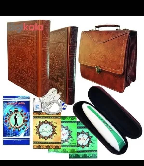 قلم قرآنی بصیر|کتاب و مجله مذهبی|بابل, |دیوار